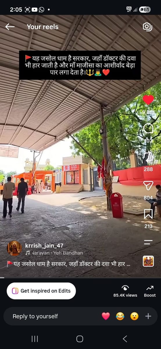 Krrish shri shri mal content creator portfolio 4 in Jodhpur